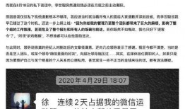 记者勇于爆料的新闻稿,新闻稿揭示社会热点事件